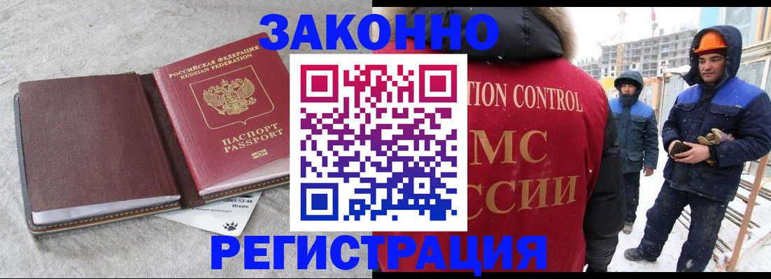 пропишу в квартире в Нерчинске